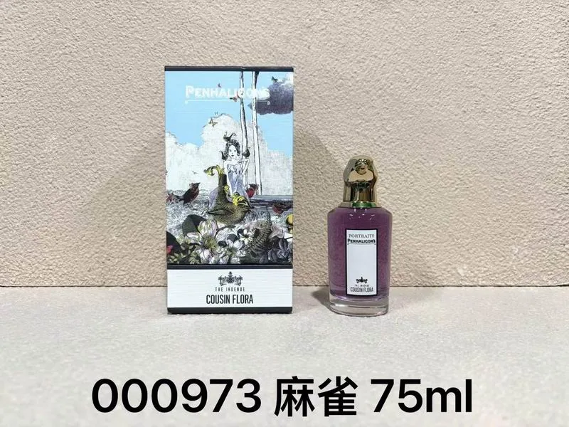 Penhaligons 75ml Fragrance, source view 5, SKU 75ml