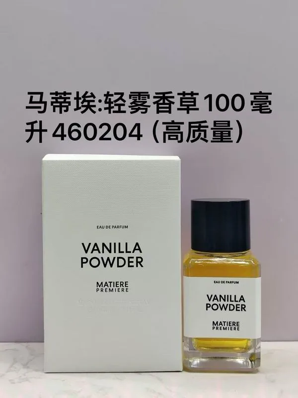 Matiere Premiere 100ml Fragrance, source view 2, SKU 100ml