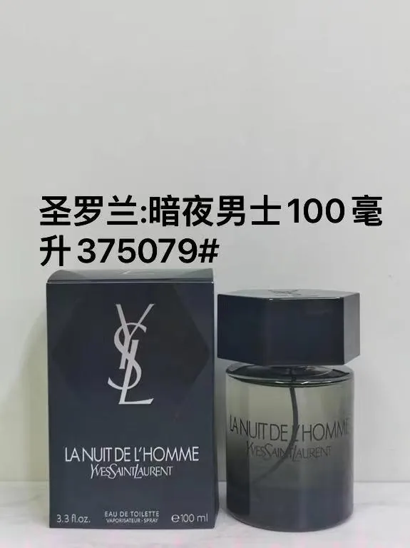 YSL 100ml Fragrance, source view 6, SKU 100ml