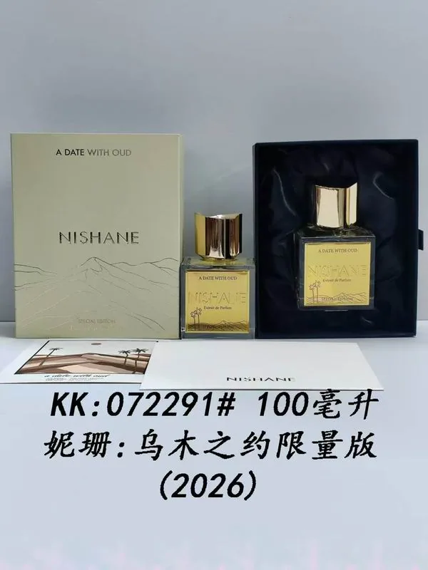 Nishan 100ml Fragrance, source view 5, SKU 100ml