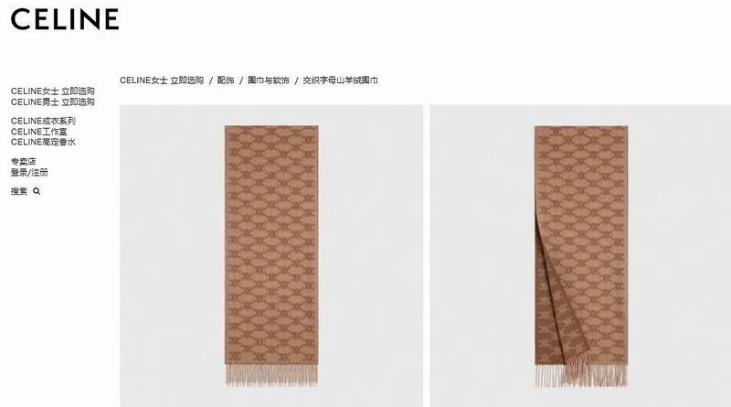 Celine SRC4177492 Scarf, source view 5, SKU SRC4177492
