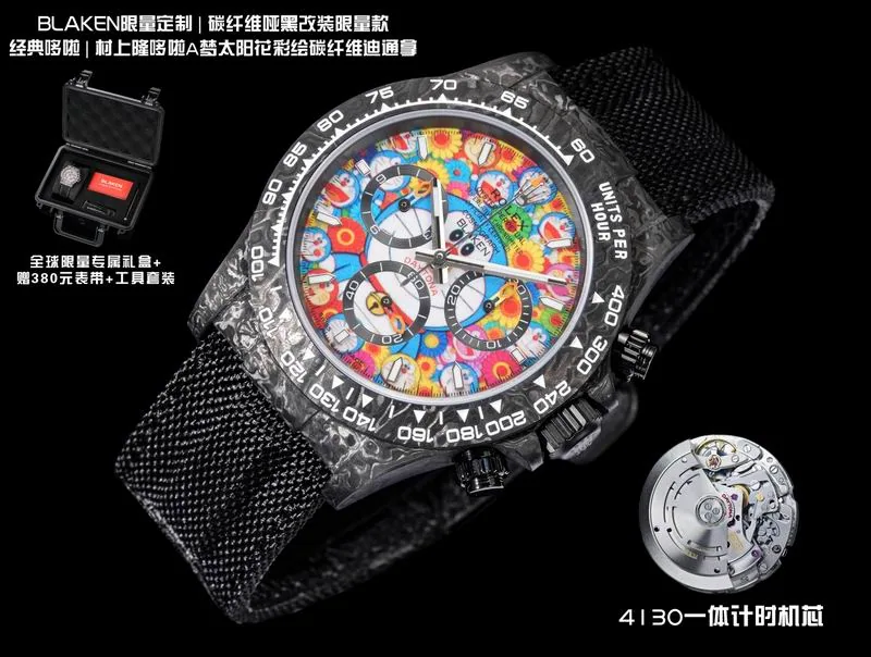 Rolex 40mm 93-Daytona Watch, source view 1, SKU 40mm