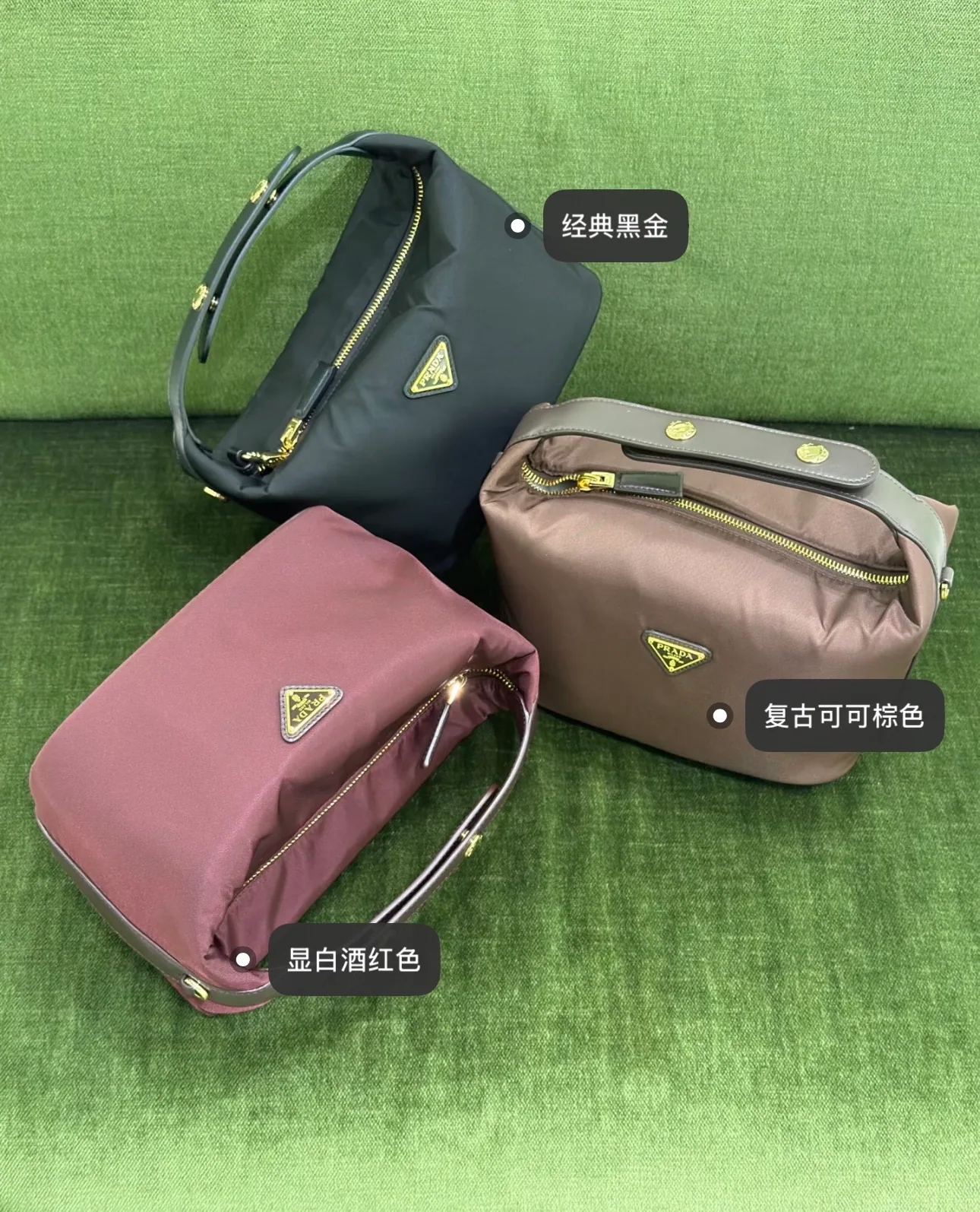 Prada 1BC204 Trapezoid Shoulder Bag, source view 3, SKU 1BC204