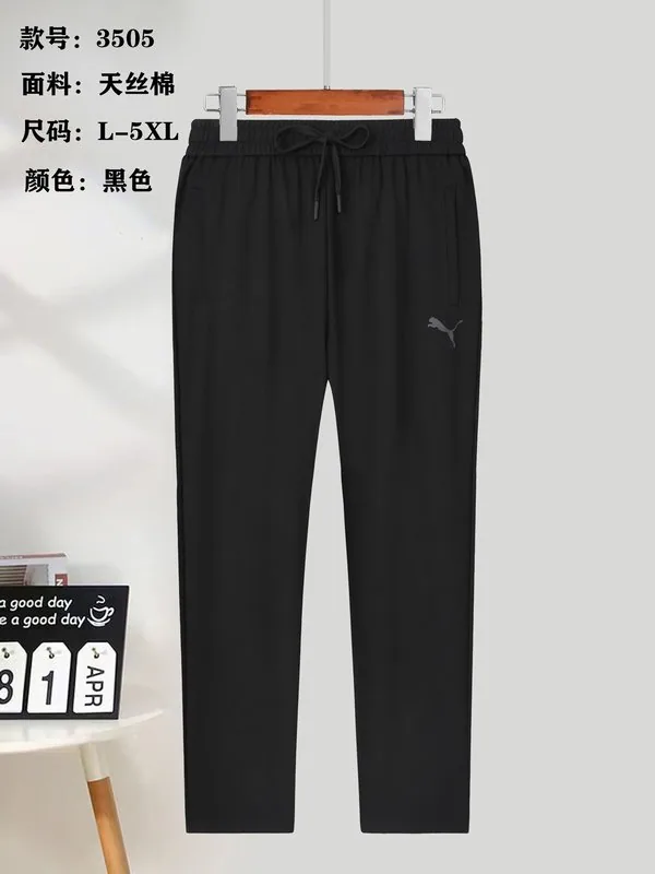 Puma yfx3505 Pants, source view 2, SKU yfx3505