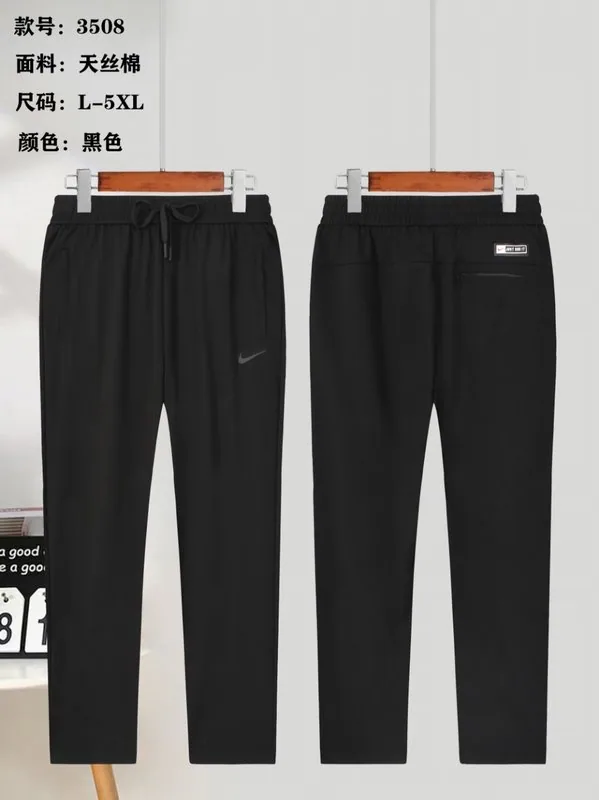 Nike yfx3508 Pants, source view 1, SKU yfx3508